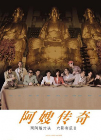 丁香六月综合